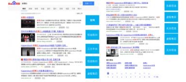 曼朗 如何利用信息網絡經營，快速提升企業品牌形象