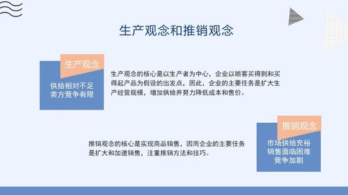教師星勢力∣劉崢 網絡營銷是現代企業制勝的利劍和法寶