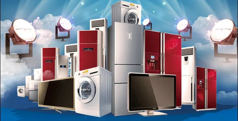 從家電大國到家電強(qiáng)國 引領(lǐng)全球家電創(chuàng)新產(chǎn)業(yè)踏實前進(jìn)